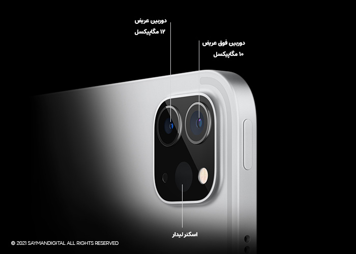 دوربین اپل آیپد پرو 12.9 اینچ 2021 مدل WiFi+Cellular ظرفیت 512 گیگابایت رم 8 گیگابایت