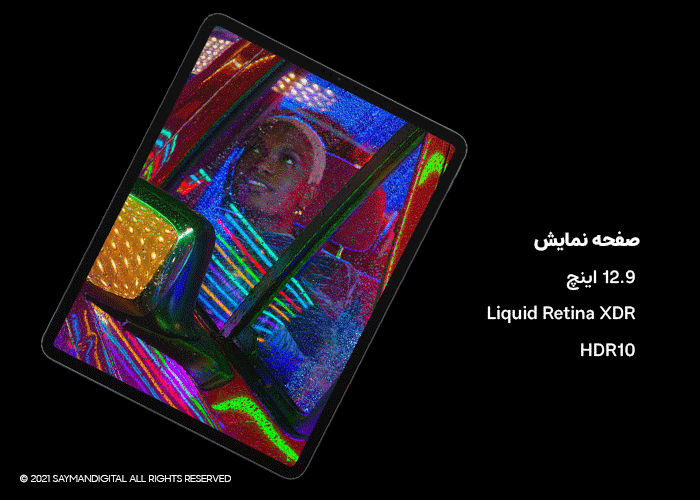 نمایشگر آیپد پرو 2021 نسخه وای&zwnj;فای سلولار ظرفیت 512 گیگابایت رم 8 گیگابایت