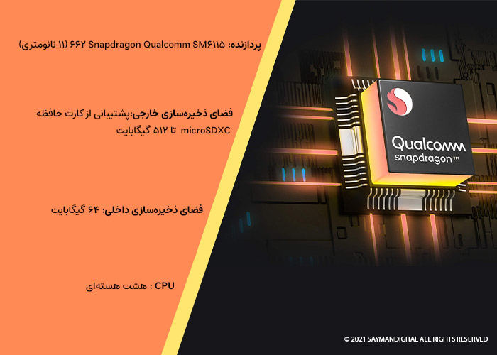 سختافزار ردمی ۹ تی