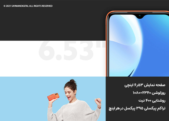 صفحه نمایش ردمی 9 تی