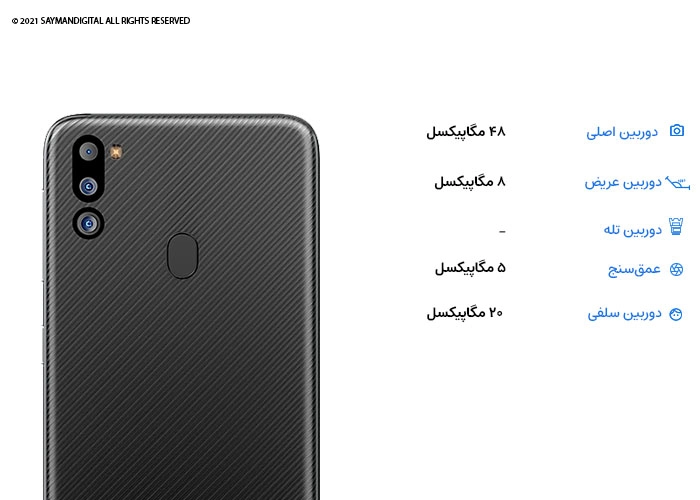 دوربین گوشی M21 2021 سامسونگ