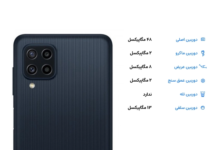 گوشی گلکسی M22 سامسونگ