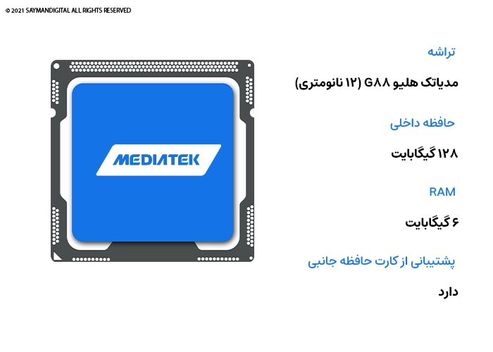گوشی ردمی 10 پرایم