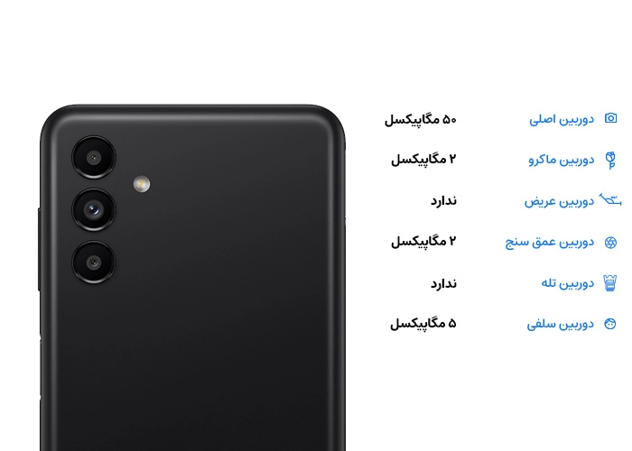 گوشی A13 سامسونگ