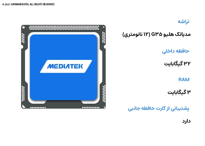 گوشی پوکو سی ۳ شیائومی