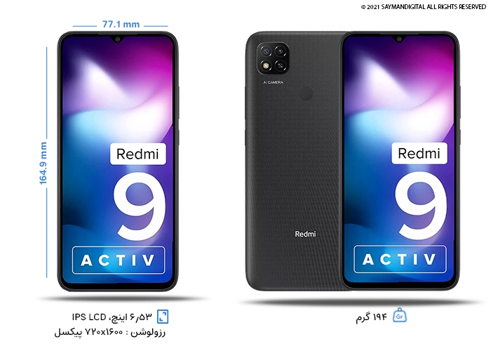طراحی گوشی Redmi 9 Activ شیائومی