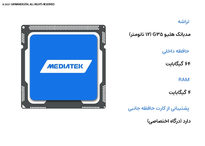 مشخصات Redmi 9 Activ شیائومی