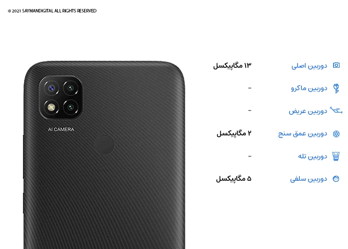 دوربین گوشی Redmi 9 Activ شیائومی