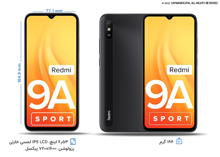 طراحی گوشی Redmi 9A Sport شیائومی