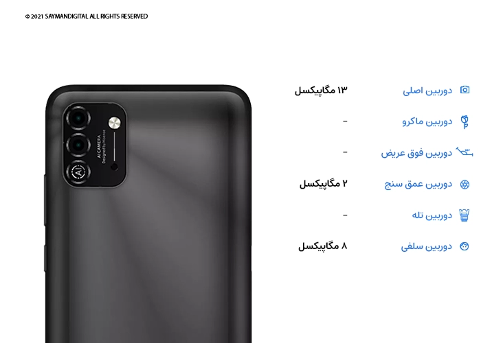 دوربین گوشی هایسنس مدل E50 Lite