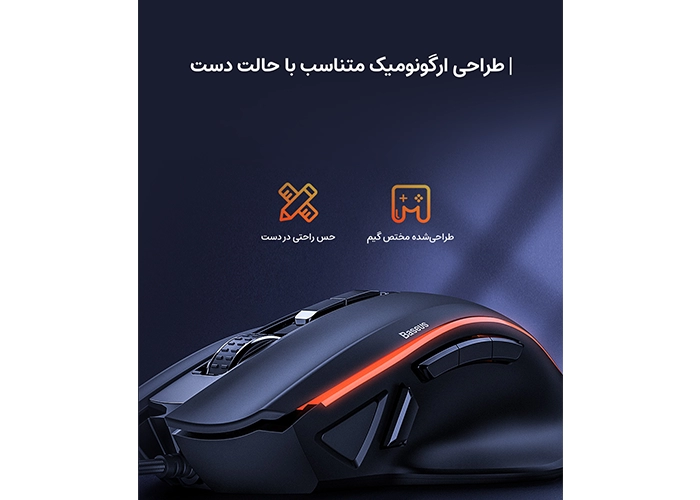 موس گیمینگ بیسوس مدل GAMO 9