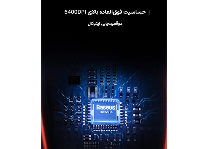 موس گیمینگ بیسوس مدل GAMO 9
