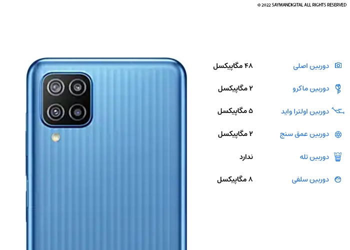 فروش گوشی موبایل F12 سامسونگ