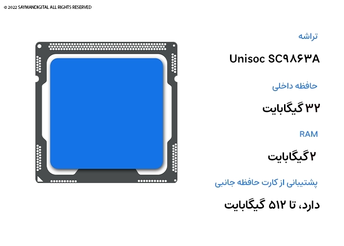 Smart 6 اینفینیکس