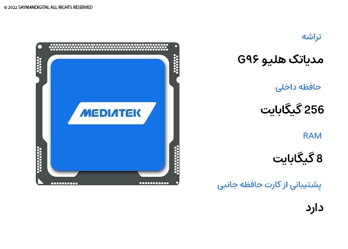 گوشی شیائومی Poco M4 Pro 4G