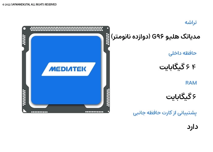 شیائومی ردمی نوت ۱۱ پرو 4G