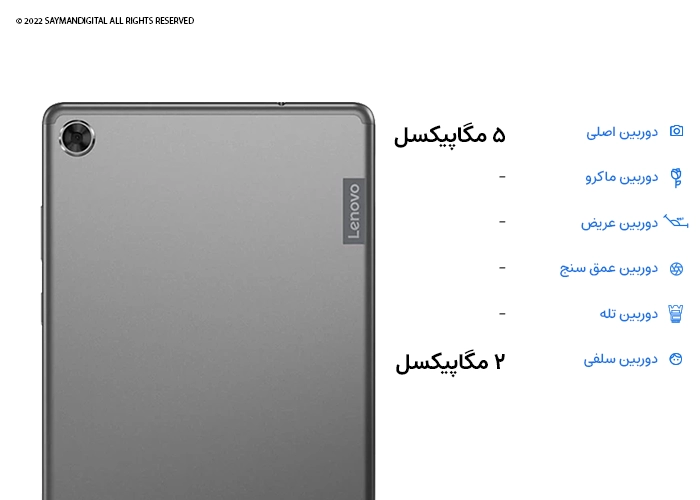 دوربین تبلت لنوو تب M8 مدل TB-8505X