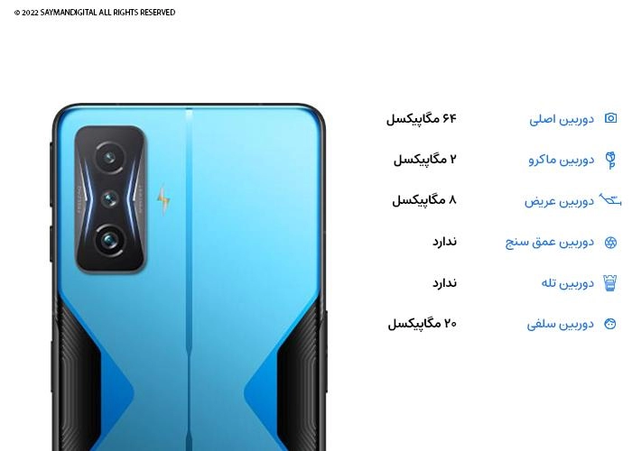 دوربین گوشی شیائومی ردمی K50 گیمینگ