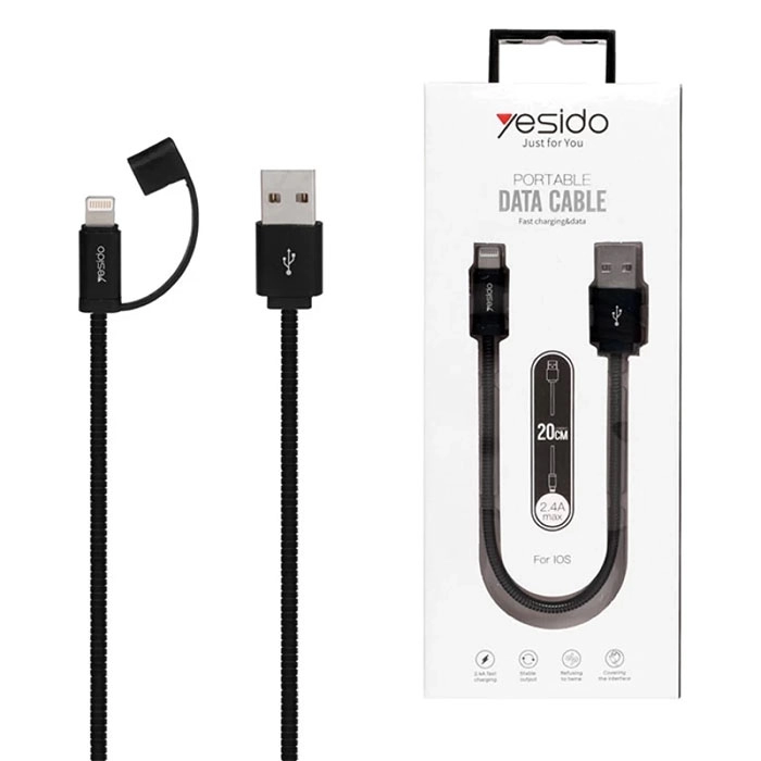 کابل USB به Lightning یسیدو مدل CA-T1