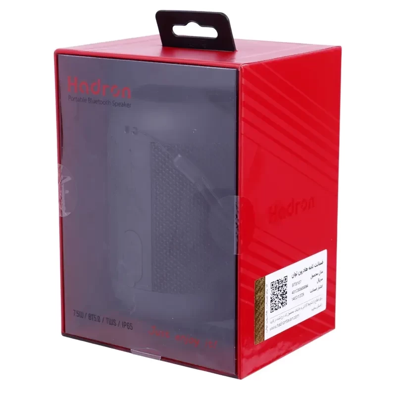 Hadron-BTS107-Wireless-Speaker