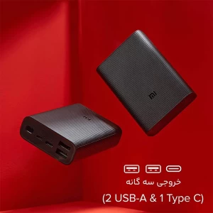 Xiaomi-Power-Bank-10000mAh-22.
