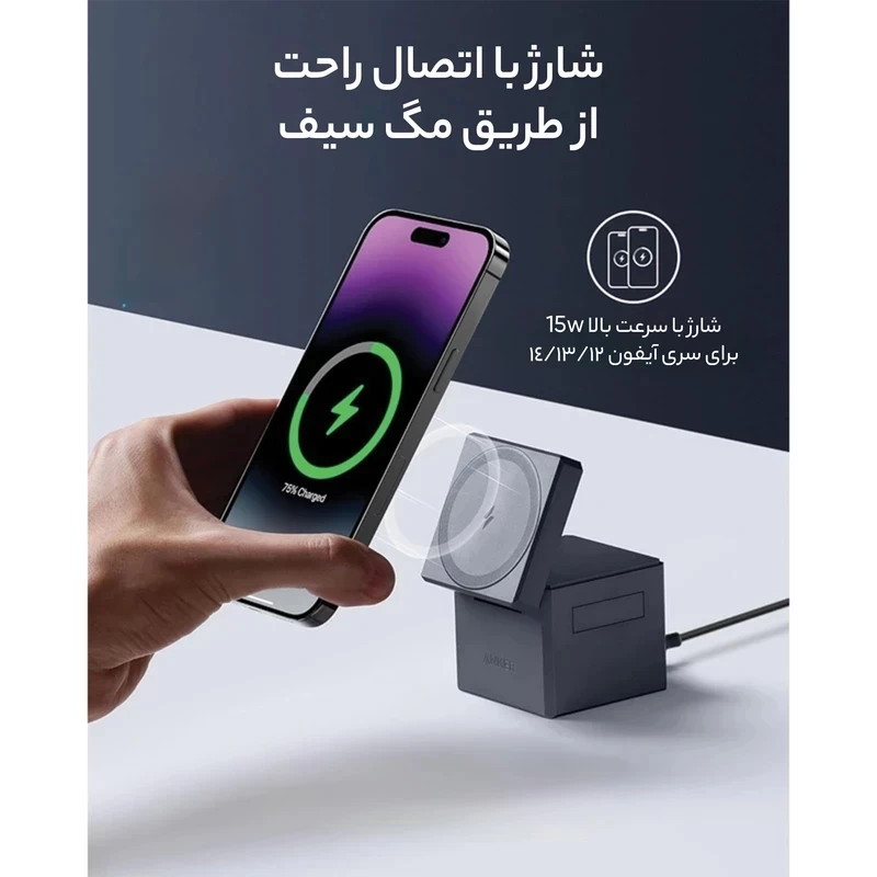 Anker-3-in-1-Cube-with-MagSafe