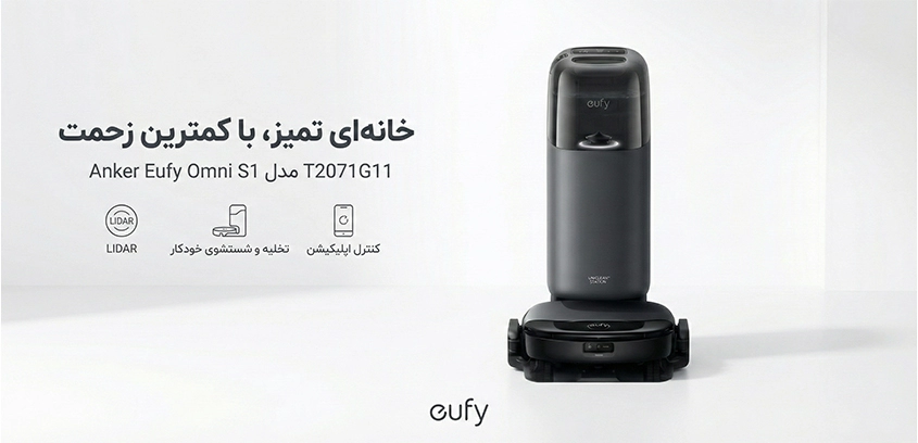 سطح بعدیِ جارو رباتیک