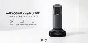 Anker-Robot-Back-Hero.jpg